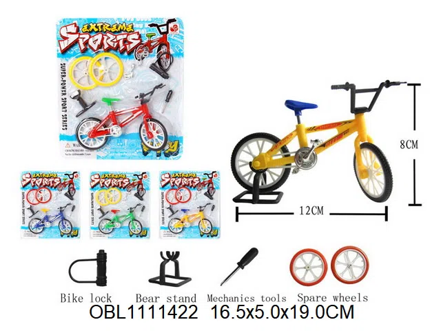 拼装手指单车套装  多色混装_OBL1111422