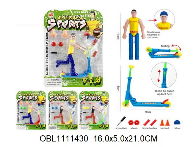 拼装滑板车套装  多色混装_OBL1111430