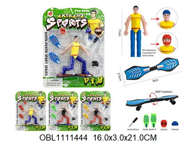 拼装扭扭车套装  多色混装_OBL1111444