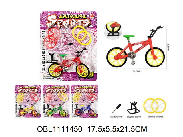 拼装手指单车套装  多色混装_OBL1111450