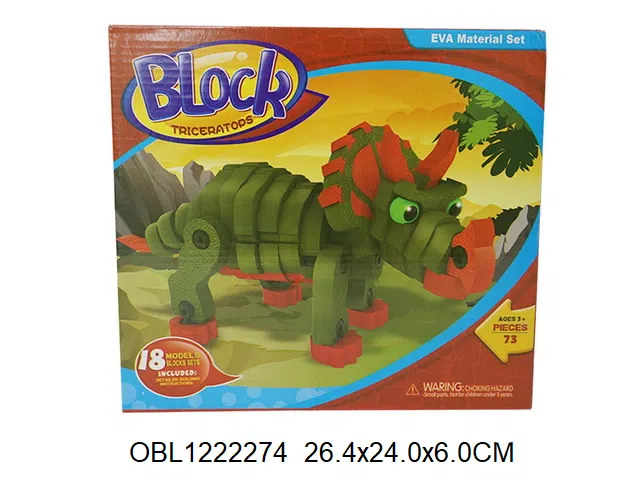 智力拼装EVA三角龙_OBL1222274