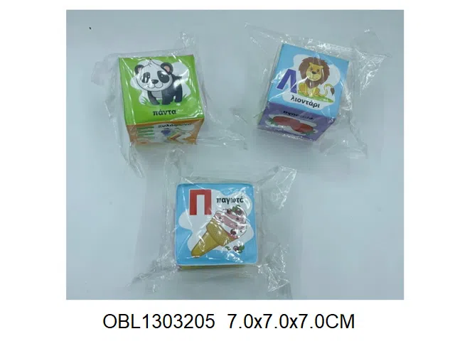 EVA识图骰子  随机多款混装_OBL1303205