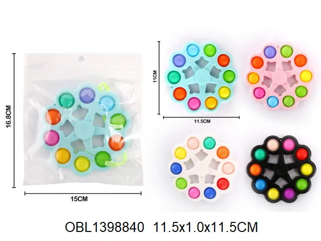 减压灭鼠手指陀螺 4色混装_OBL1398840