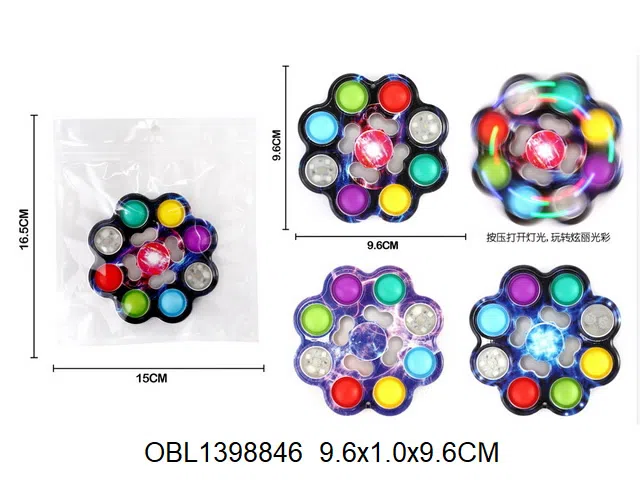 减压灭鼠手指陀螺 带灯光AG3*3包电 3色混装_OBL1398846