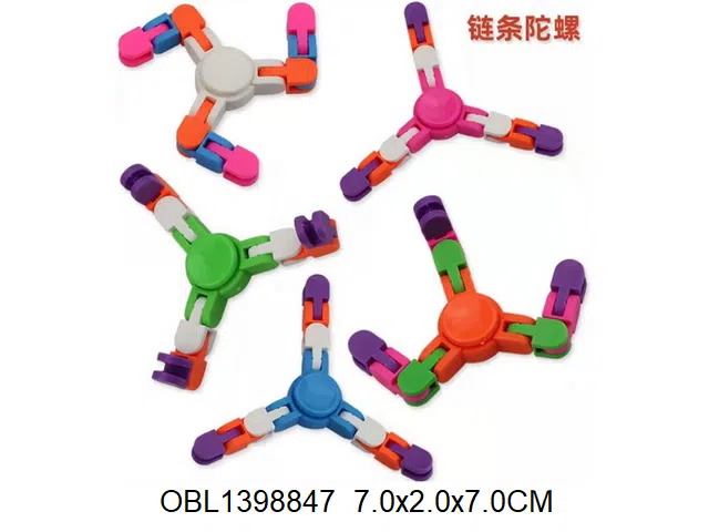 减压三角陀螺链条 颜色随机混装_OBL1398847