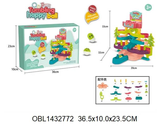 益智轨道滚珠_OBL1432772