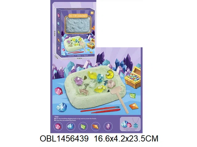 钻石化石考古套装 款式随机_OBL1456439