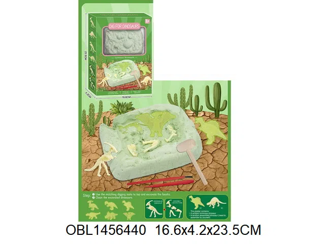 夜光拆装恐龙化石考古套装 款式随机_OBL1456440