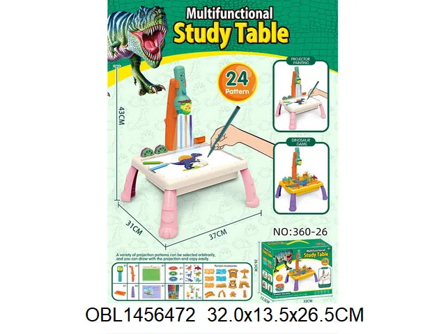 恐龙积木学习写字桌 可投影 3*AG13包电 2色混装_OBL1456472