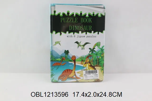 拼图书_OBL1213596