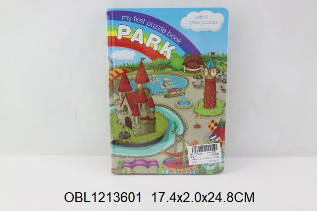 拼图书_OBL1213601
