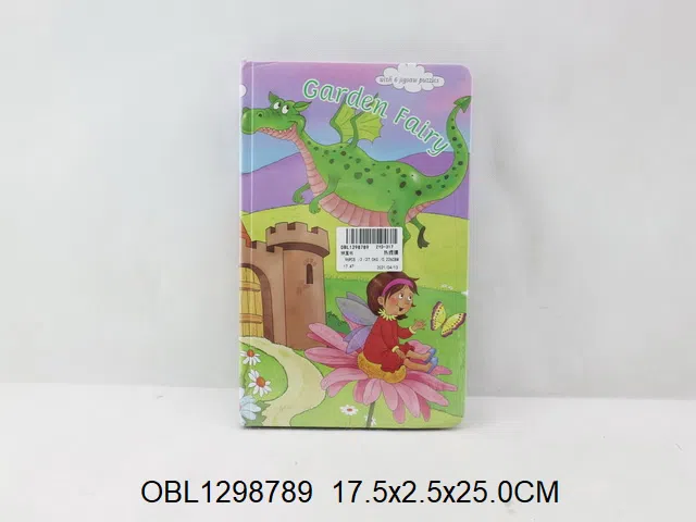 拼图书_OBL1298789
