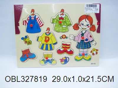 木制穿衣益智拼图_OBL327819