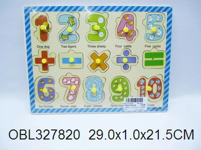 木制数字益智拼图_OBL327820