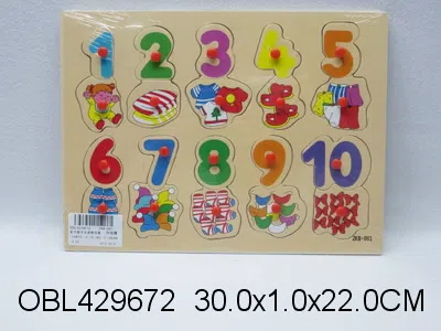 新木数字衣益智拼图_OBL429672