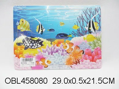 海洋木制拼图_OBL458080