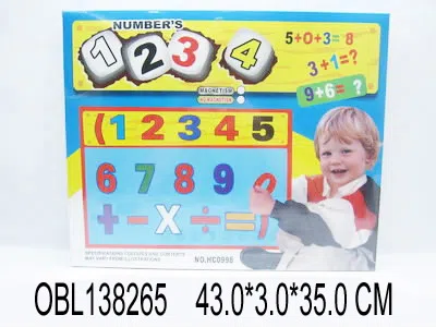 益智数字盒_OBL138265