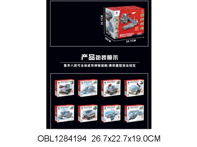 $item.NameEn_OBL1284194