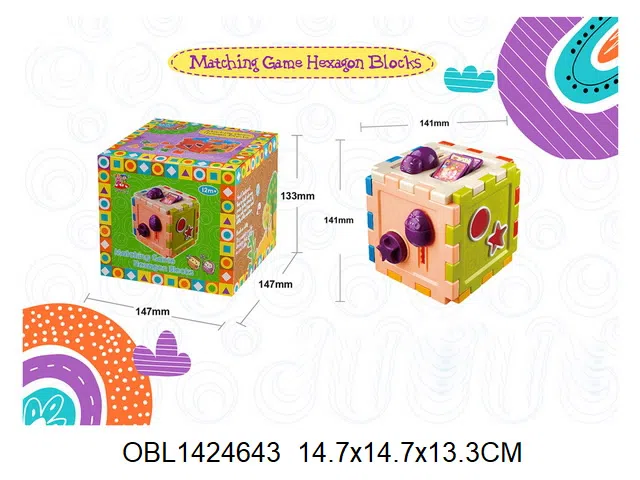 益智积木盒_OBL1424643