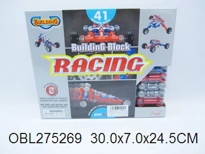 骨架结构自装积木 41PCS_OBL275269