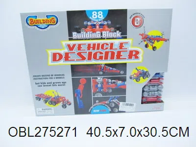 骨架结构自装积木 88PCS_OBL275271