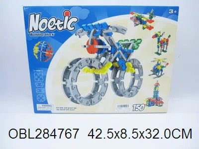 积木 150PCS_OBL284767