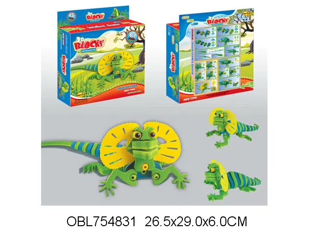 智力EVA积木 伞蜥_OBL754831