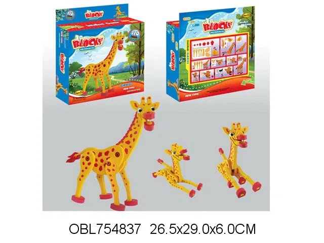 智力EVA积木 长颈鹿_OBL754837