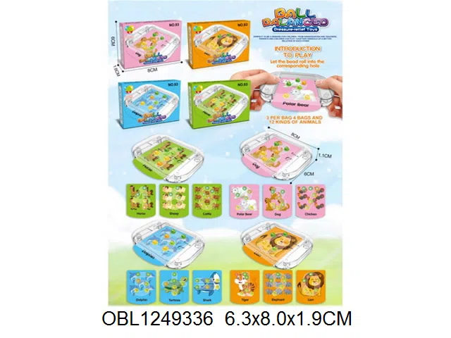 掌上滚珠游戏机  4款混装_OBL1249336