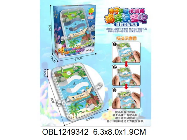 掌上滚珠游戏机_OBL1249342