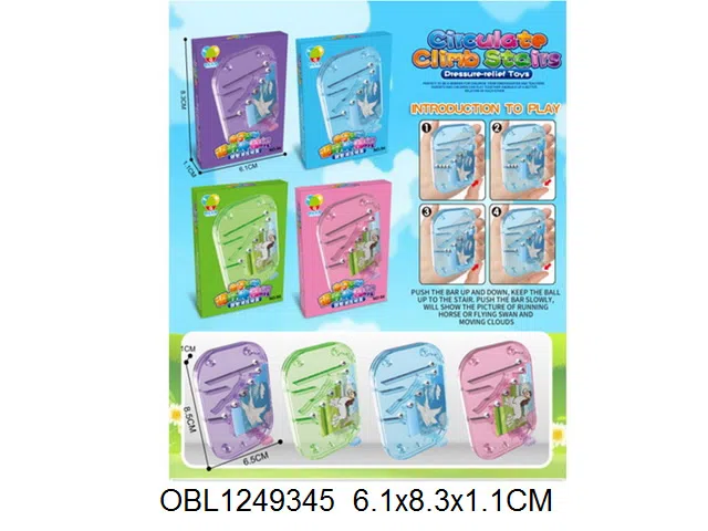 循环爬梯游戏机  4款混装_OBL1249345