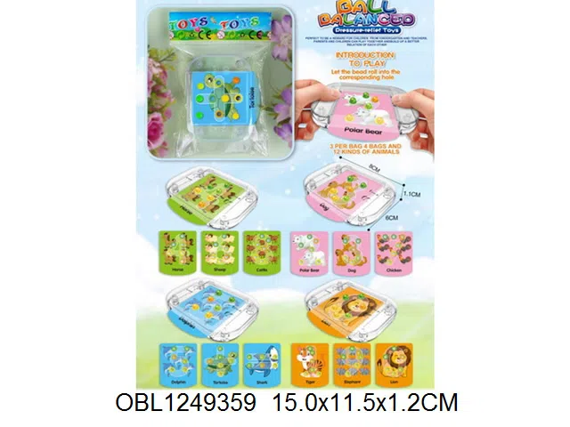 掌上滚珠游戏机 4款混装_OBL1249359