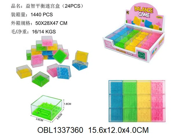 益智平衡迷宫盒 4色混装 24个装1展示盒_OBL1337360