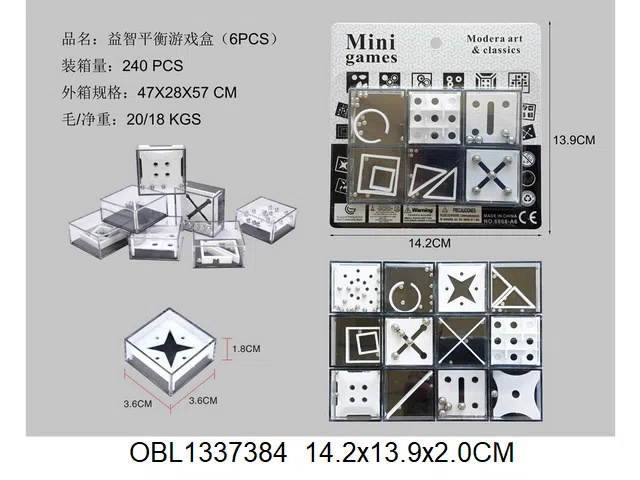 6个庄益智平衡游戏盒 随机6款混装_OBL1337384