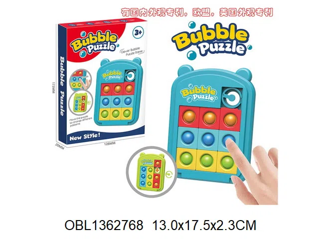 减压拼图灭鼠游戏_OBL1362768