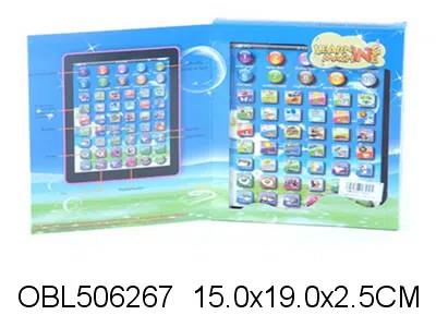 西英文平板电脑学习机 无包电_OBL506267