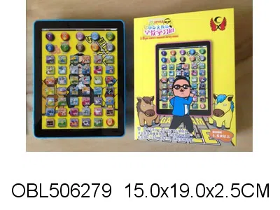 中英文平板电脑学习机带灯光 江南style 无包电_OBL506279