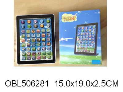 西英文平板电脑学习机带灯光 无包电_OBL506281