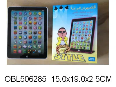 阿文平板电脑学习机带灯光 江南style 无包电_OBL506285