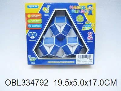 48段魔尺_OBL334792