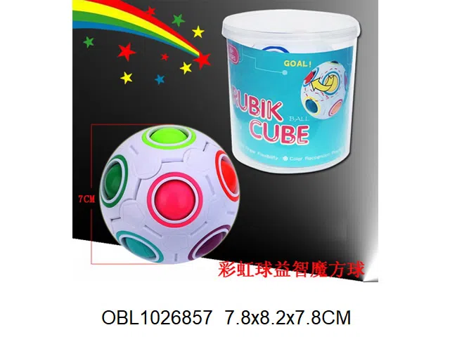彩虹球魔方_OBL1026857