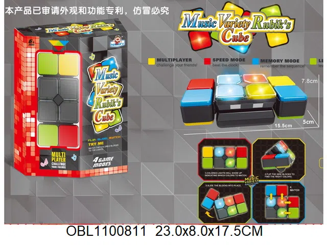 百变魔方带灯光音乐 多种竞技模式切换功能  无包电_OBL1100811