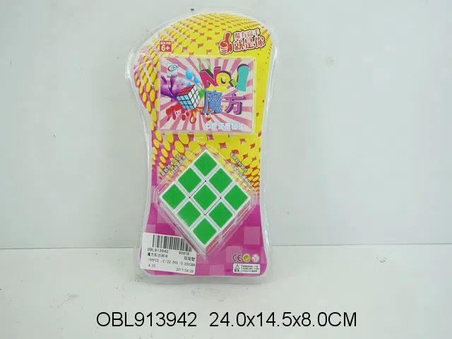 魔方配中英文版说明书_OBL913942