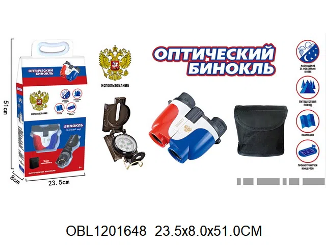 $item.NameEn_OBL1201648