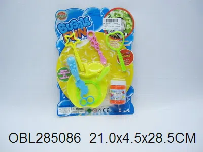 泡泡组合配泡泡水_OBL285086