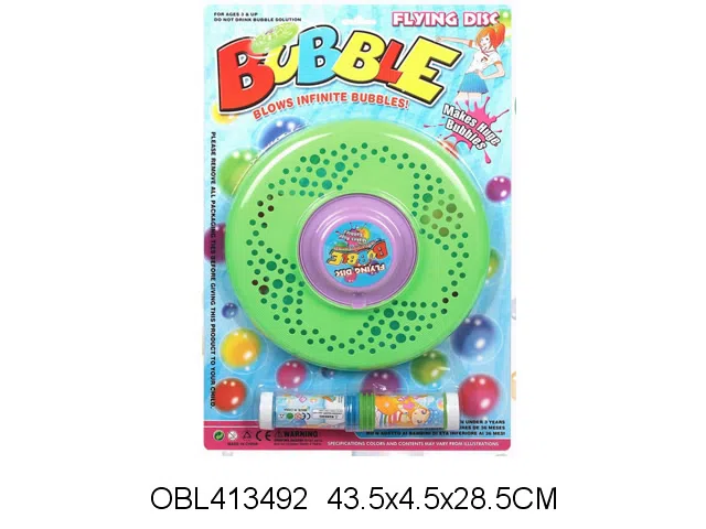 泡泡飞盘配2瓶泡泡水_OBL413492