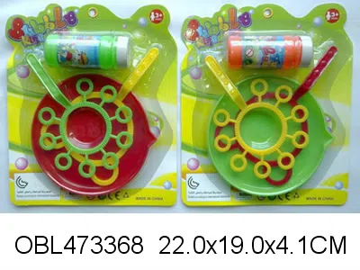 超大泡泡盘 3件套 3色混装_OBL473368