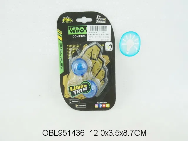 手指溜溜球带灯光 包电_OBL951436