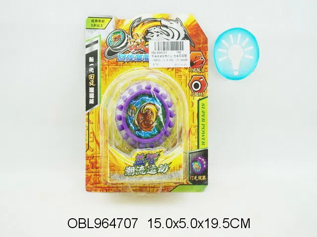 手指溜溜球带灯光 包电 中文版_OBL964707