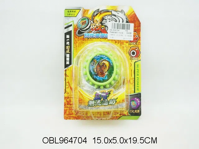 手指溜溜球 中文版_OBL964704